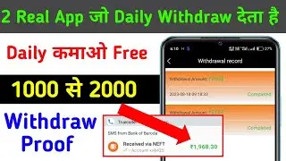 Singer App | Saxony earning app | Saxony Earning App | Singer App Se Paise kaise kamaye