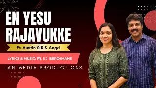 En Yesu Rajavukke // Fr S J Bechmans // Austin G R // Angel Austin // IAN Media Productions