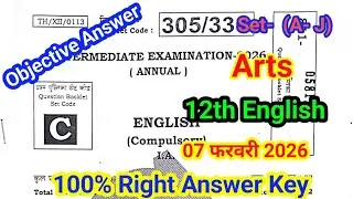 Set- C | 12th Arts English Answer key 2026 Bihar Board | 7 February 12th English Answer key Set- c