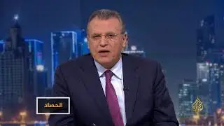 الحصاد - كشف المستور.. أوراق الإمارات ومؤامراتها