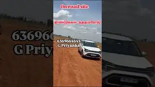 Dindigul -natham road sanarpatty #onroadsite #dreamcity #dindigulapprovedresidentialplots