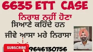 ett 6635 case/ett 6635 new update/master cadre /