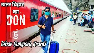Bihar Sampark Kranti Super fast || 1ST AC || Full train journey Darbhanga junction to New Delhi ||