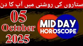 Mid Day Horoscope 05-10-2025 aaj ka din kaisa rahega - horoscope in urdu today - aj ka din