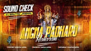 Angna Padharo Maharani - Sound Check Remix | Dj Gautam Jaiswal | Navratri Bhakti Dj Song 2025 