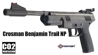 Обзор пневматического пистолета Crosman Benjamin Trail NP