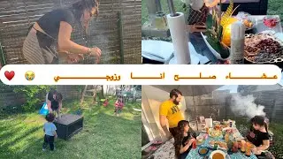وصفة سهلة لتنظيف اثاث المطبخ روعة👌🏼😍 عشاء صلح انا وزوجي ♥️عودة اختي  من مرسيليا شحال فرحت 😭