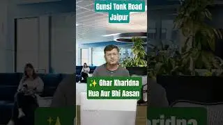 Ghar Kharidna Hua Aur Bhi Aasan  Gunsi Tonk Road Jaipur  Residential Plot For Sale  #JaipurProperty