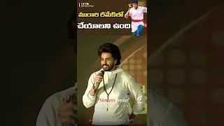 Ashok Galla Wants To Remake Murari Movie #YTShorts #AshokGalla #MaheshBabu #ShreyasMedia