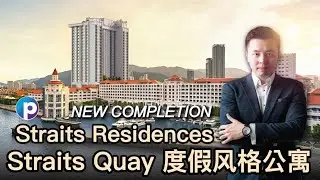STRAITS RESIDENCES at STRAITS QUAY 度假式海景公寓 Actual Site Showroom Tour & Preview | Propertyluxe