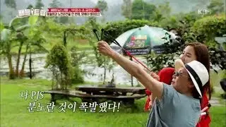 배틀트립 Battle Trip - 나 PJS 분노란 것이 폭발했다(결국 셀프 소원).20180113