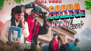 Godda College Hero Kuri//New Santhali Video 2025.Arvind Marandi & Shilyani Hembrom #newsanthalivideo
