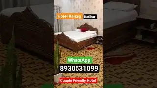 Best Couple Friendly Hotel in Katihar | Hotel Kalzug | 📞 8930531099 #katiharhotel #couplefriendly