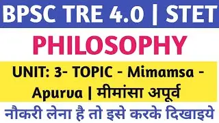 PHILOSOPHY BPSC TRE 4.0 | STET- 2024 | NCERT Topics Based | #bpscteacherphilosophy #pgtphilosophy