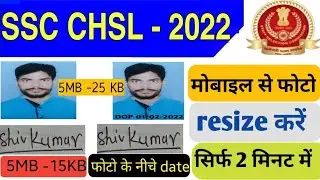 SSC CHSL and SSC CHSL and SSC MTS photo with date| Create in 5 minutes| SSC Guidelines || #ssc_chsl