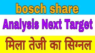 bosch share latest news today || bosch share latest news today #trading