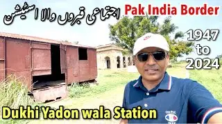 1947 ki Dukhi Yadon wala Pakistani Station dekho - 1947 की दुखी निशानी jassar