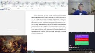 ПИШУ КНИГУ В ПРЯМОМ ЭФИРЕ (ДЕНЬ 1)