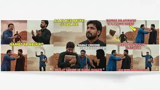 Namaz Aur Naukri: Kya Allah Par Bharosa Kaafi Hai? 🙏💼