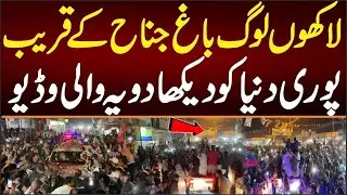 🔥 Millions Gather at Jinnah Garden Viral Video Pakistan Demands Release of Doo Khan 🌍🔥