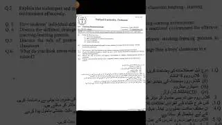 Sarhad University Past Paper | Classroom Management | Code : EDU - 206 | Fall-2024