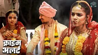 एक हत्या, एक शादी और एक साजिश🔥 | Real Story | Crime Patrol 2026