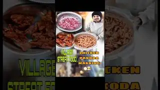 village Street shop makking chicken pakoda #villagelife #makking #chickenrecipe #chickenpakoda