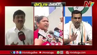 Congress Ministers Counter To KTR | TG Politics | NTV Telugu