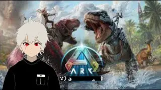 【遊戲】ARK 方舟生存進化 拿神器 三野善黃