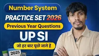 👉 UP SI Number System Practice Set 2026 | Previous Year Questions (PYQs) | Most Repeated Questions