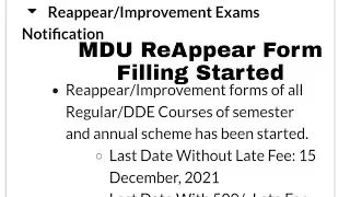 Big News MDU ReAppear forms Filling Started || MDU ReAppear Form 2021 || MDU ReAppear Exam form 2021