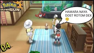 PROF. KUKUI NE HUMEIN DIYA ROTOM DEX☺️||(Pokemon ultra sun) in hindi gameplay || #04