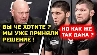 СРОЧНЫЕ НОВОСТИ! ЮФС Резко Приняли Решение против Ислама и Хабиба! Отказ босса! Хабиб Нурмагомедов