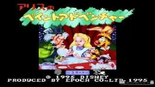 Alice no Paint Adventure SNES LongPlay Complete