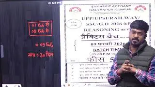 Reasoning practice batch new batch time 5-6 pm offline 