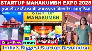 Startup Mahakumbh 2025 Pragati Maidan |Startup Mahakumbh | Startup Mahakumbh registration process