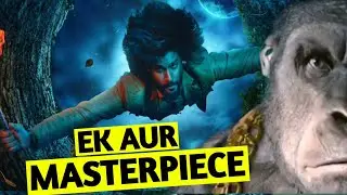 Subrahmanyaa Glimpse Explained In HINDI
