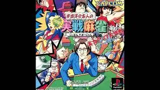 Naoshi Mizuta - TTL1 [Ide Yousuke Meijin no Shin Jissen Mahjong music]