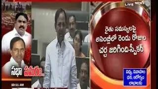 CM KCR Speech On Farmer Suicides |Telangana Assembly Session