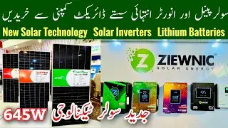 Solar Panel Price In Pakistan, Solar Show Multan, Solar Inverter Rates In Pakistan Today, Mr Phirtu