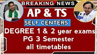Degree 1&2year Pg Exams Latest News Today | Ap&ts degree pg Exams 2020|ts pg btechExams BreakingNews
