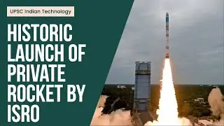 India's First Private Space Launch | Vikram-S | ISRO Private Launch