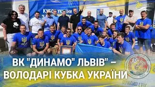 HIGHLIGHTS | ВК &laquo;ДИНАМО&raquo; (Львів) - ВК &laquo;AQUATIKO&rdquo; 🤽&zwj;♂️