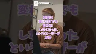 &ldquo;肌の機嫌が悪い日&rdquo;をゼロにするクリームがあった  #エイジングケア #美容 #スキンケア #美肌