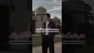 upcoming promo ep 🔥 Ramz-e-junoon by Noor Asif #novelsbeliever #unfrezzmyaccount