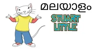 ]Stuart Little S1 E6 - Malayalam Life, Liberty and the Pursuit of Taco Tuesday#yosho#yosho #cartoon 