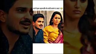 Maa Mujhe Modern Ladki Chahiye 😀🤣😂  || EDITX VJ #viral#shorts #trending #youtubeshorts #movie
