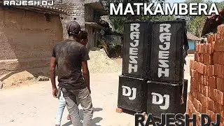 MATKAMBERA HOLI 2025 || RAJESH DJ ||