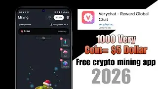 Verychat Mining App: ১০০০ Very Coin ৫ ডলারে সেল করুন! 🤑 | How to Sell Very Coin & Earn Money 2026