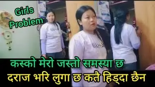 दराज भरि लुगा छ कतै हिड्दा के लगाउने भन्दै सोच्नुपर्छ🤔 My Wardrobe full up clothes 🤓🤭@Pragya.791 